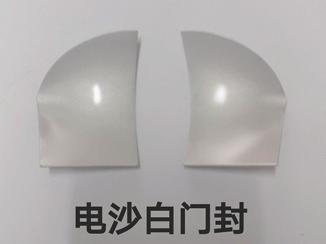 电沙白门封