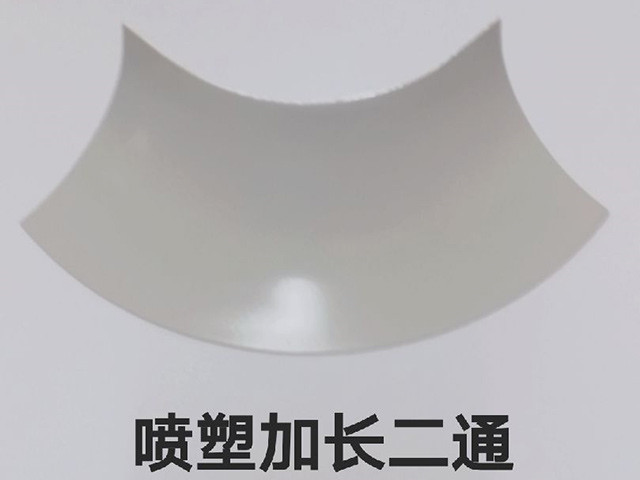 喷塑加长二通