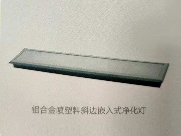 铝合金喷塑料斜边嵌入