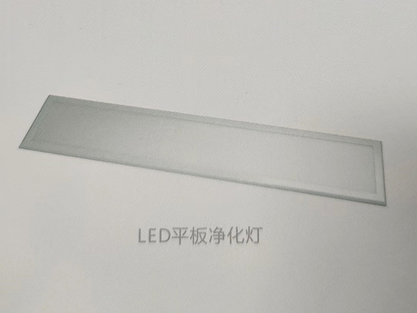 LED平板净化灯